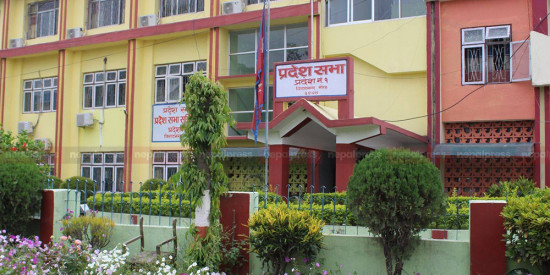 कार्य मूल्यांकन समिति गठन गर्ने कोशी प्रदेश सरकारको निर्णय